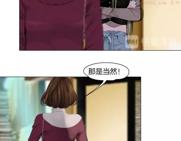 第96话 邀请2