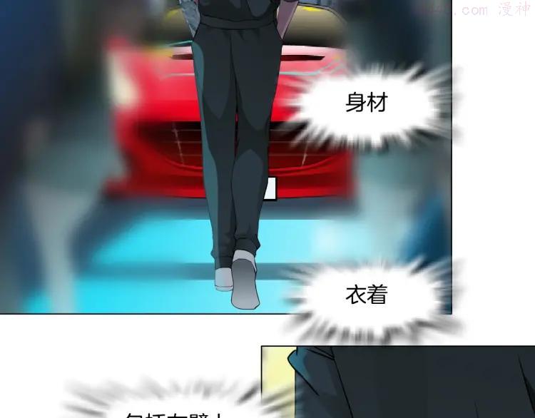 第39话 纹身的男人1
