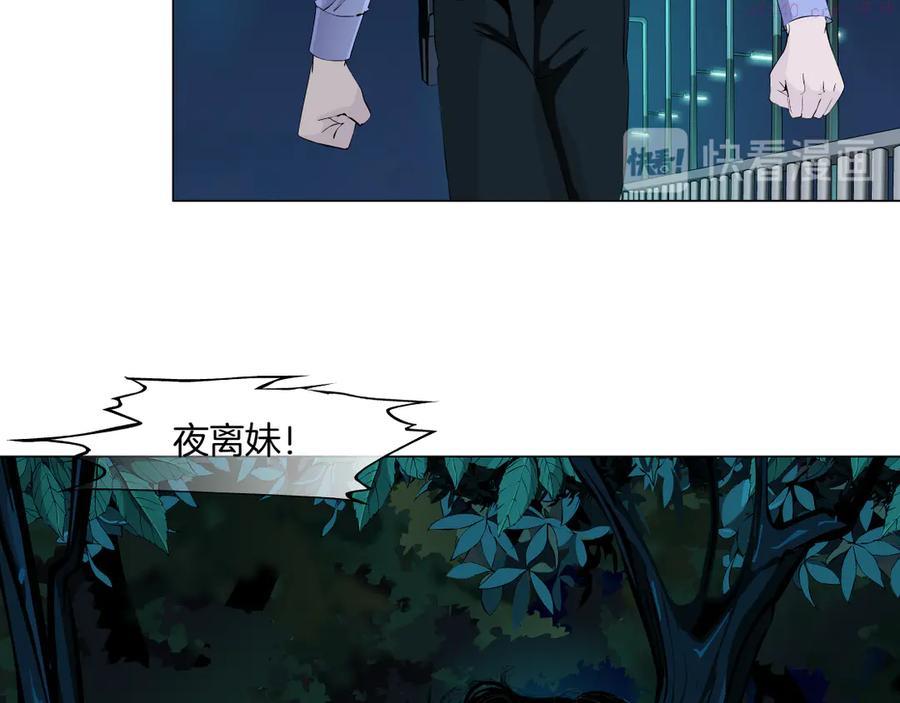 第136话 癫狂2