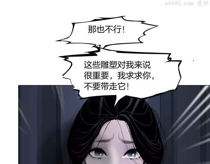 第98话 男人的对决！⚒4