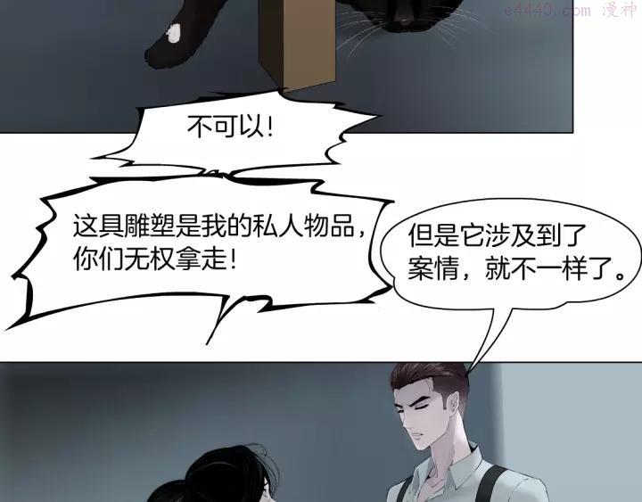 第98话 男人的对决！⚒2
