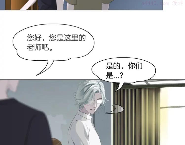 第38话 半个夜离妹4