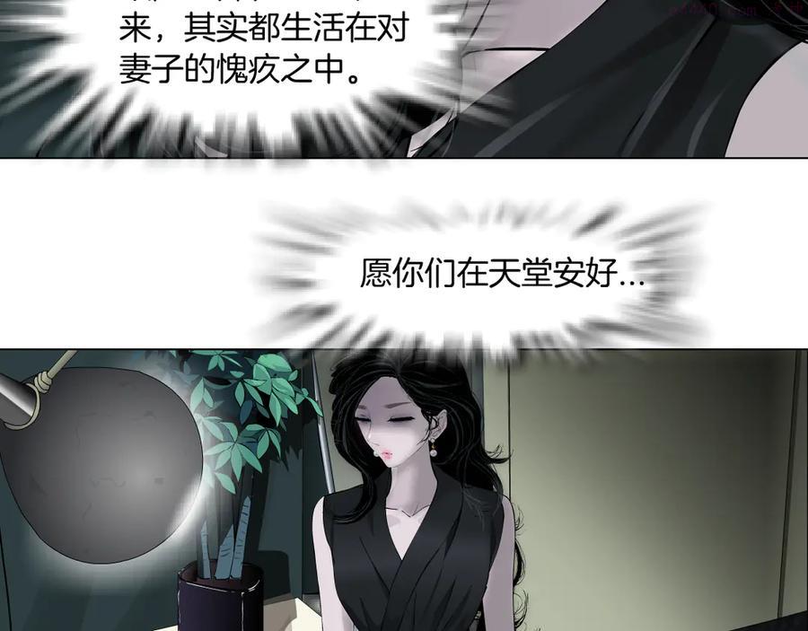 第137话 遗愿1