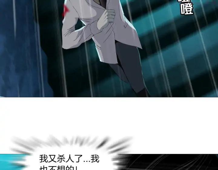 第117话 伤口0