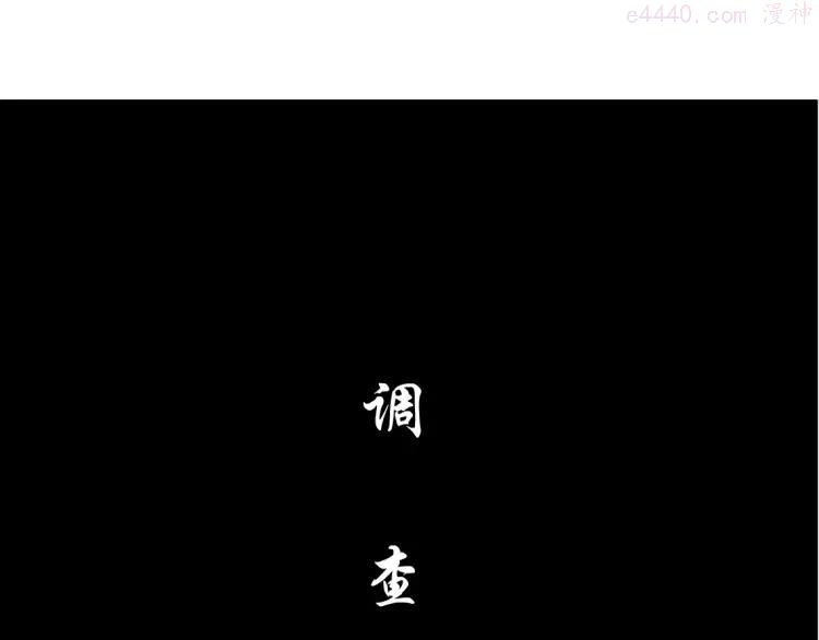 第38话 半个夜离妹1