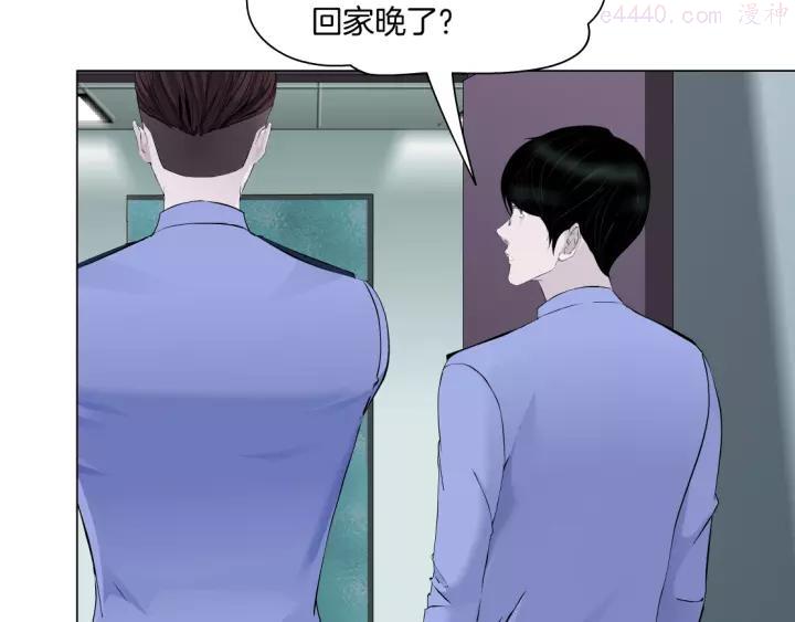 第60话 多喝柠檬水3