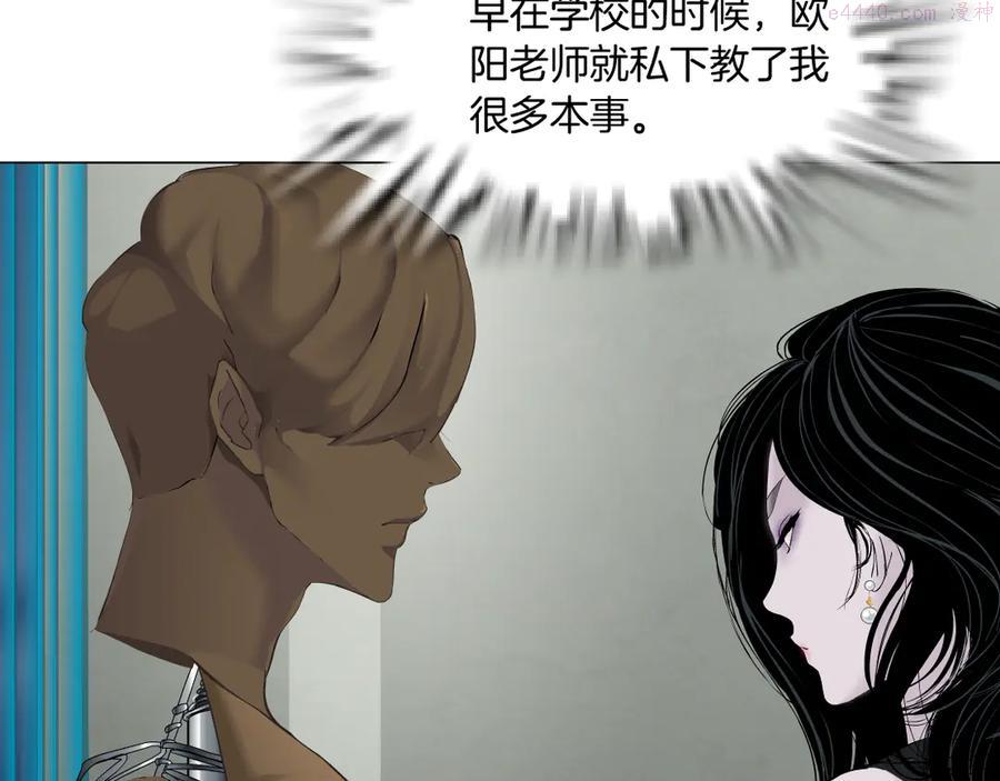 第137话 遗愿1