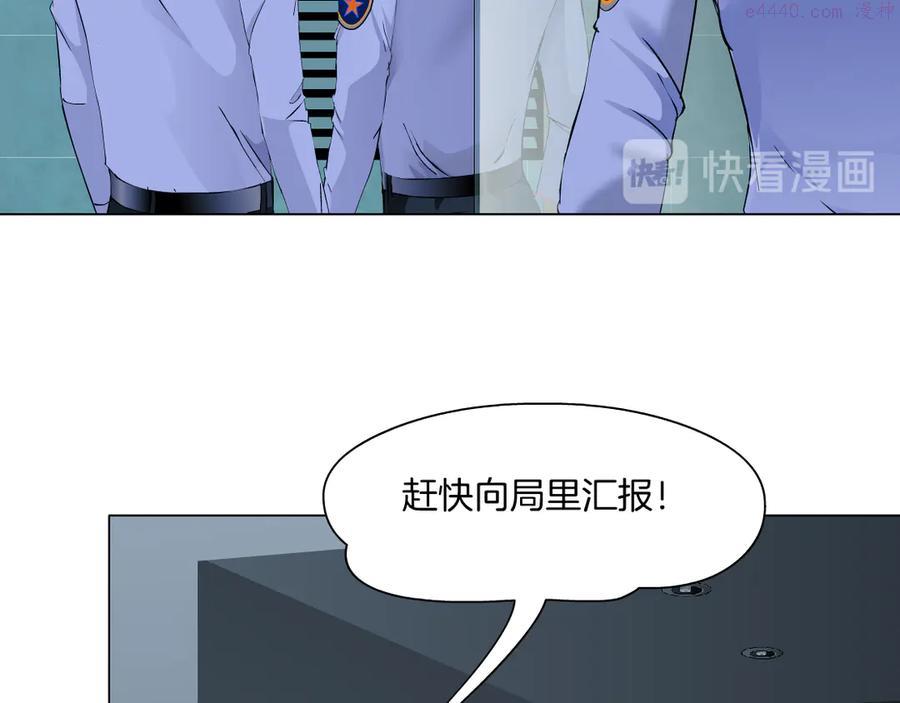 第136话 癫狂2