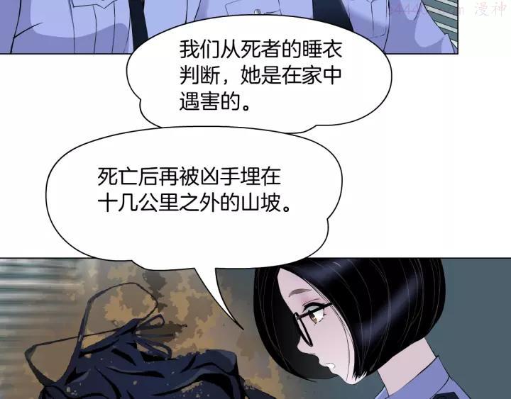 第58话 一直哭1