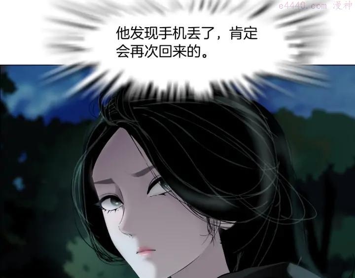 第116话 替身1