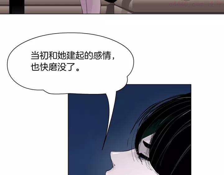 第59话 挑衅3
