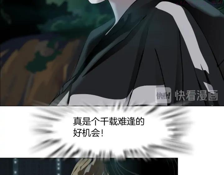 第116话 替身2
