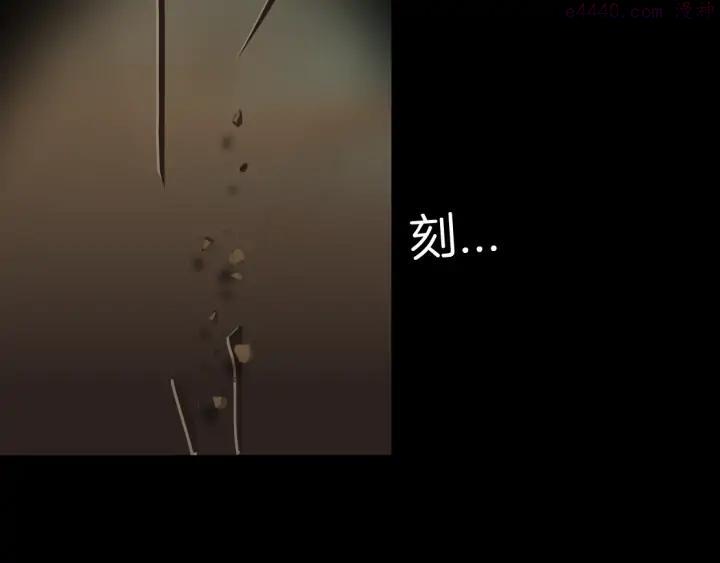 第116话 替身2