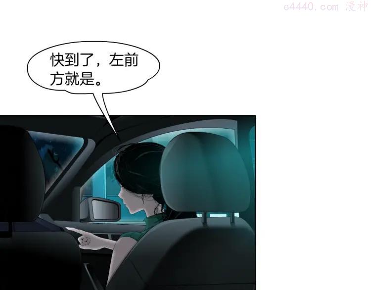 第29话 时机4