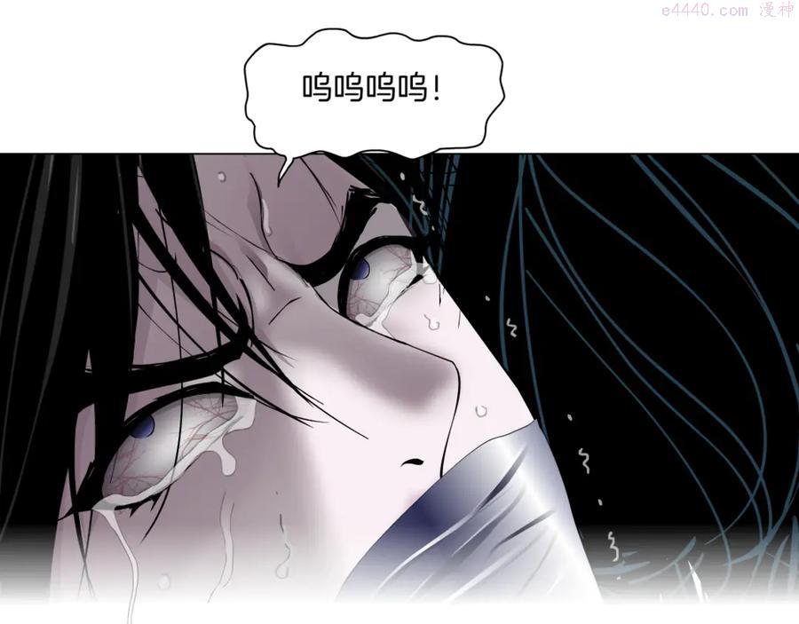第141话 杨光之死！4