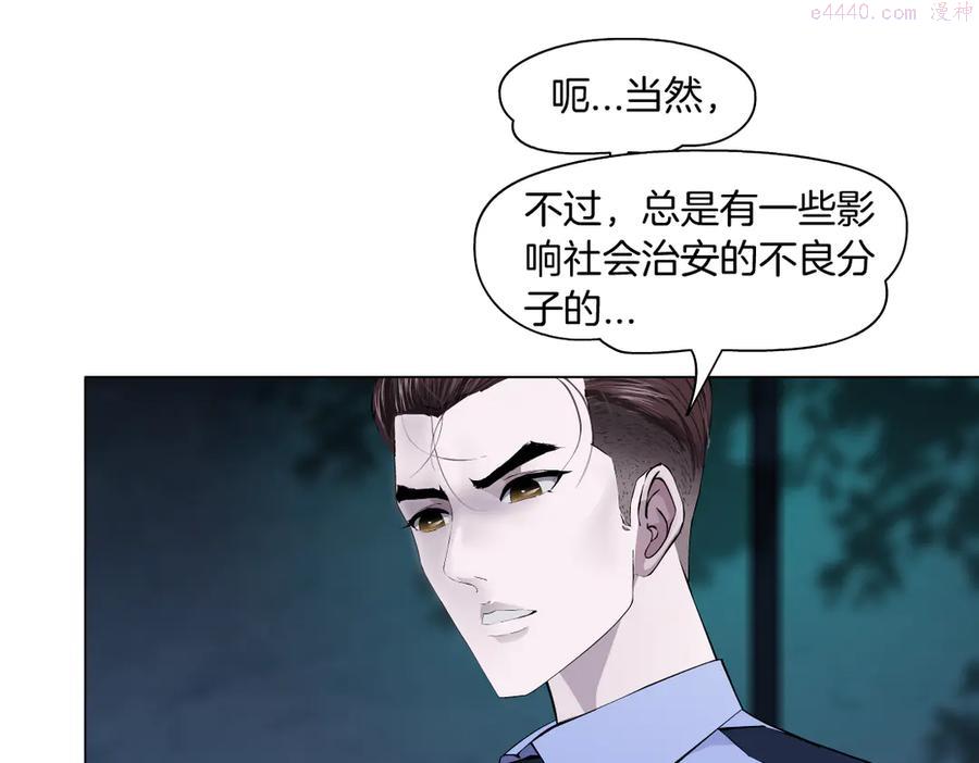 番外-《莫倩传》 073