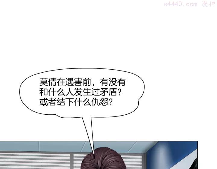 第59话 挑衅0