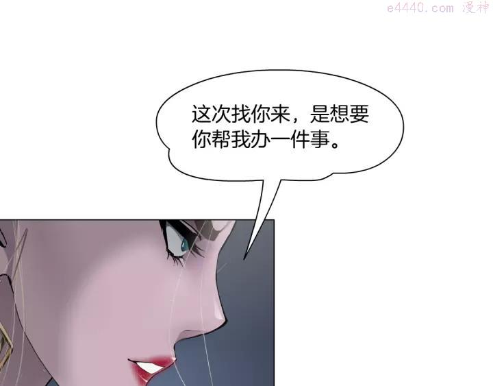 第100话 美男与新衣4