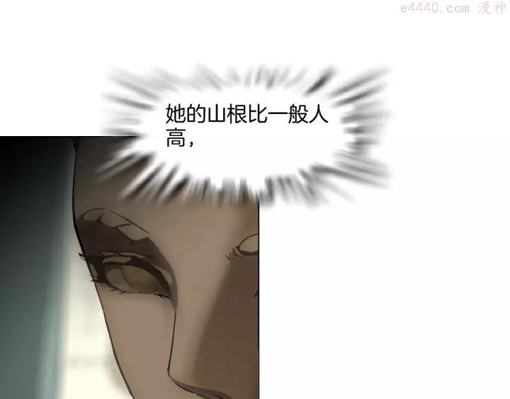 第96话 邀请1