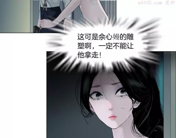 第98话 男人的对决！⚒0