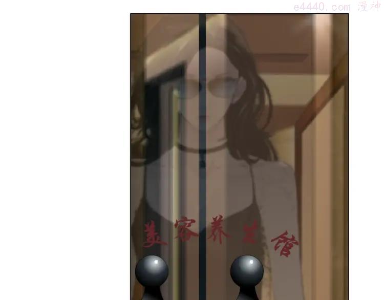 第41话 螳螂4