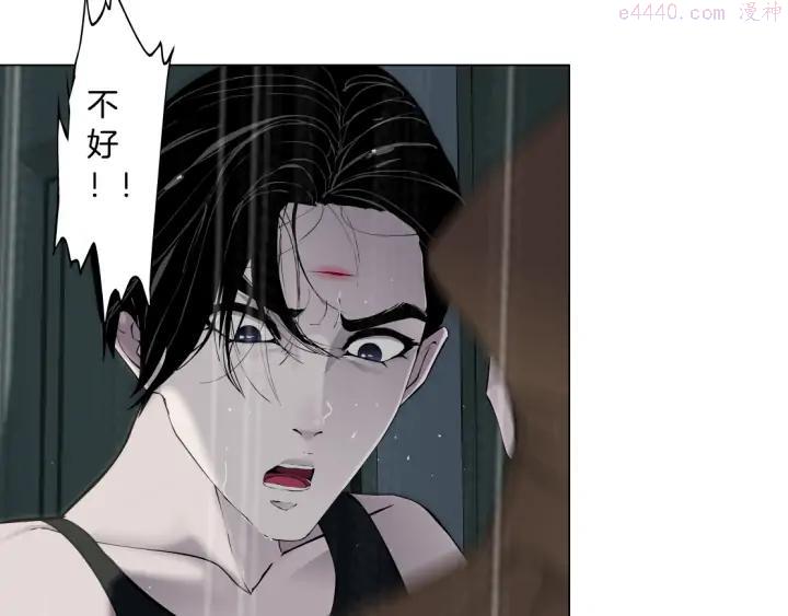 第118话 帮凶3