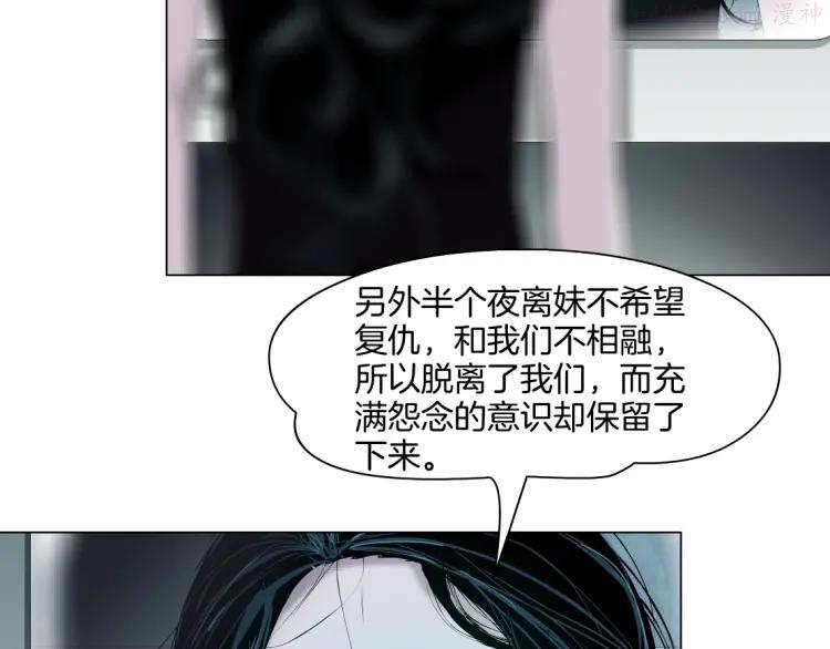 第39话 纹身的男人2