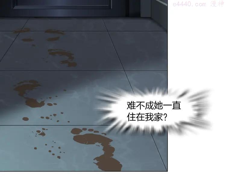 第38话 半个夜离妹1