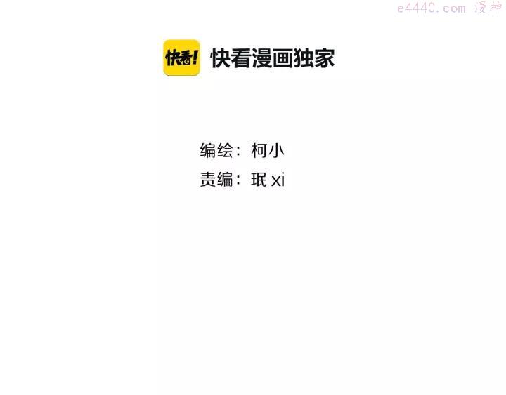 第80话 爱⚡情1