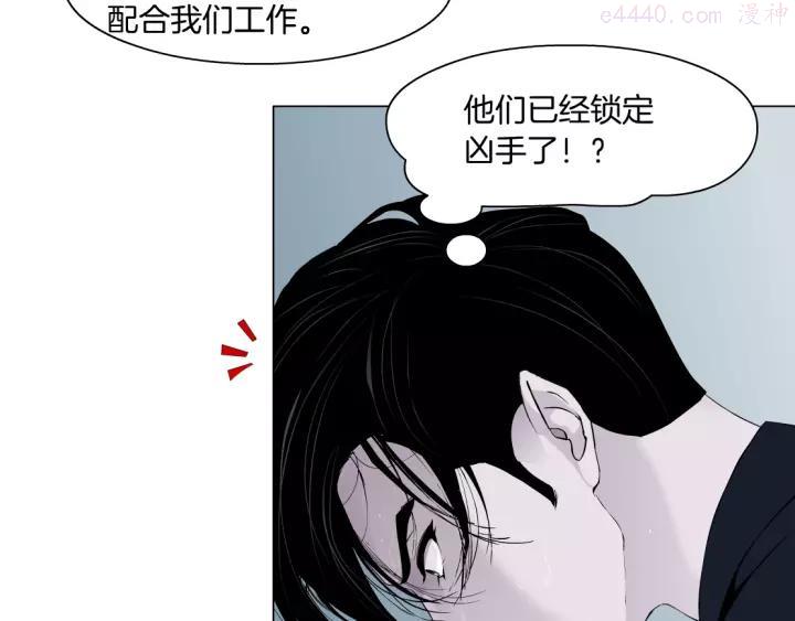 第58话 一直哭1