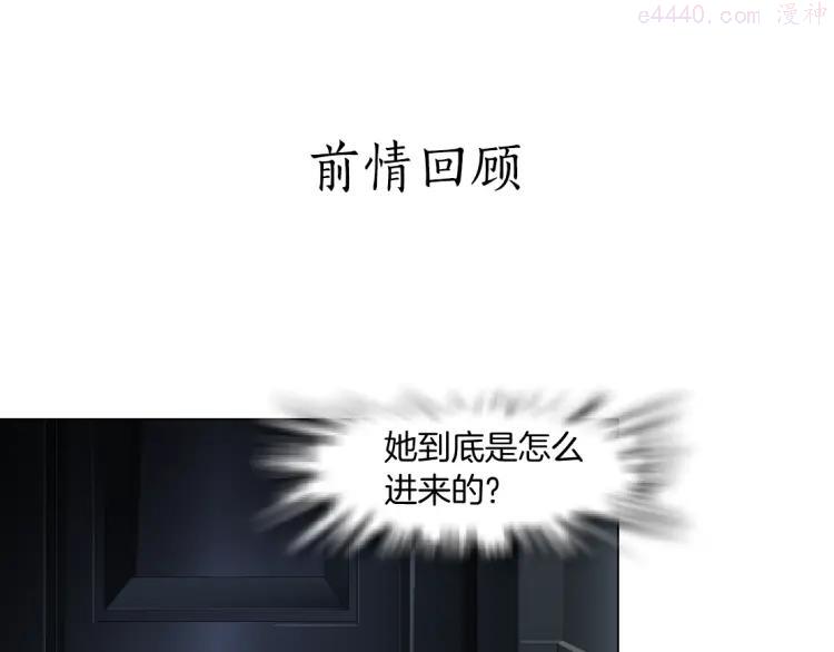 第38话 半个夜离妹0