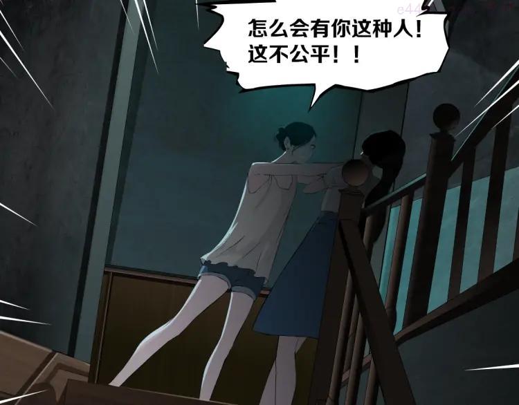 第18话 抗拒1