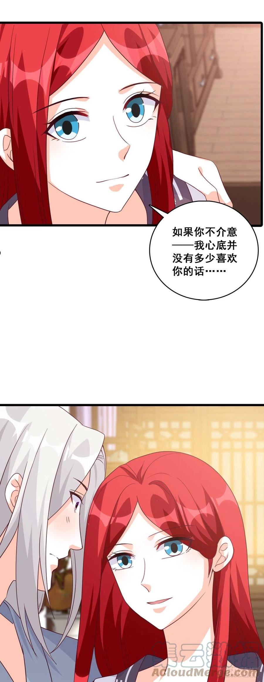 成婚2