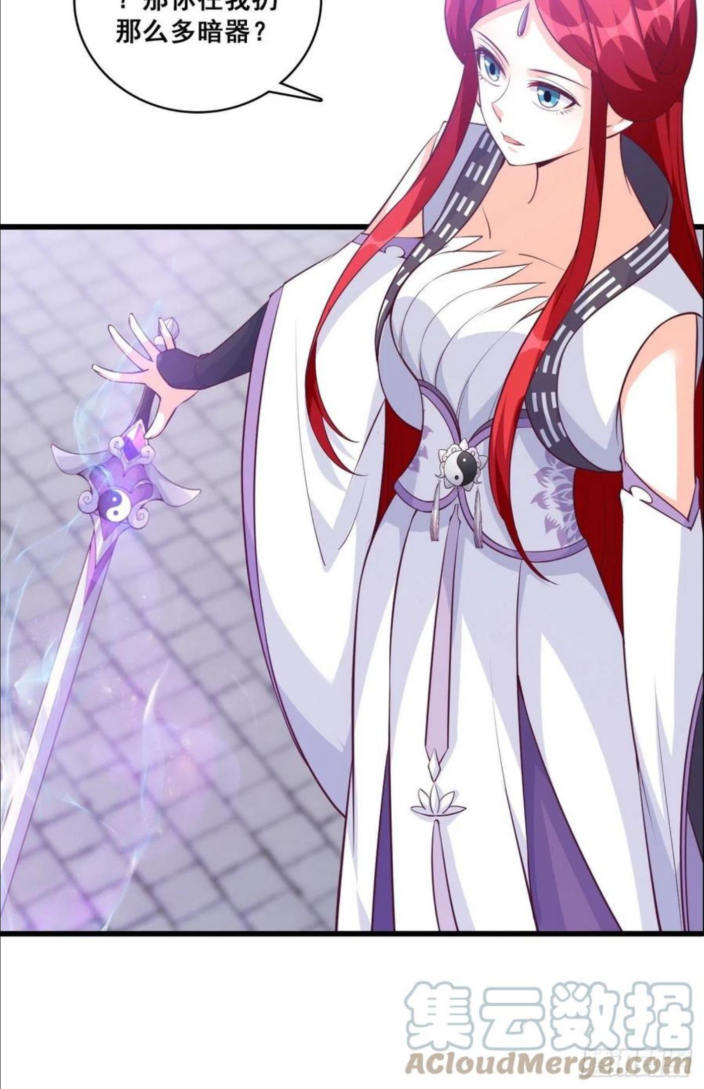 朕要开大了！4