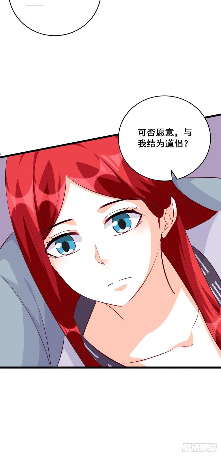 正式求婚！1