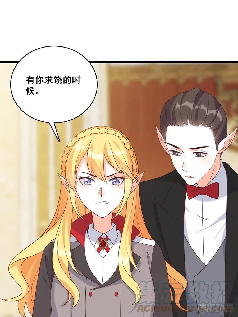 对峙4