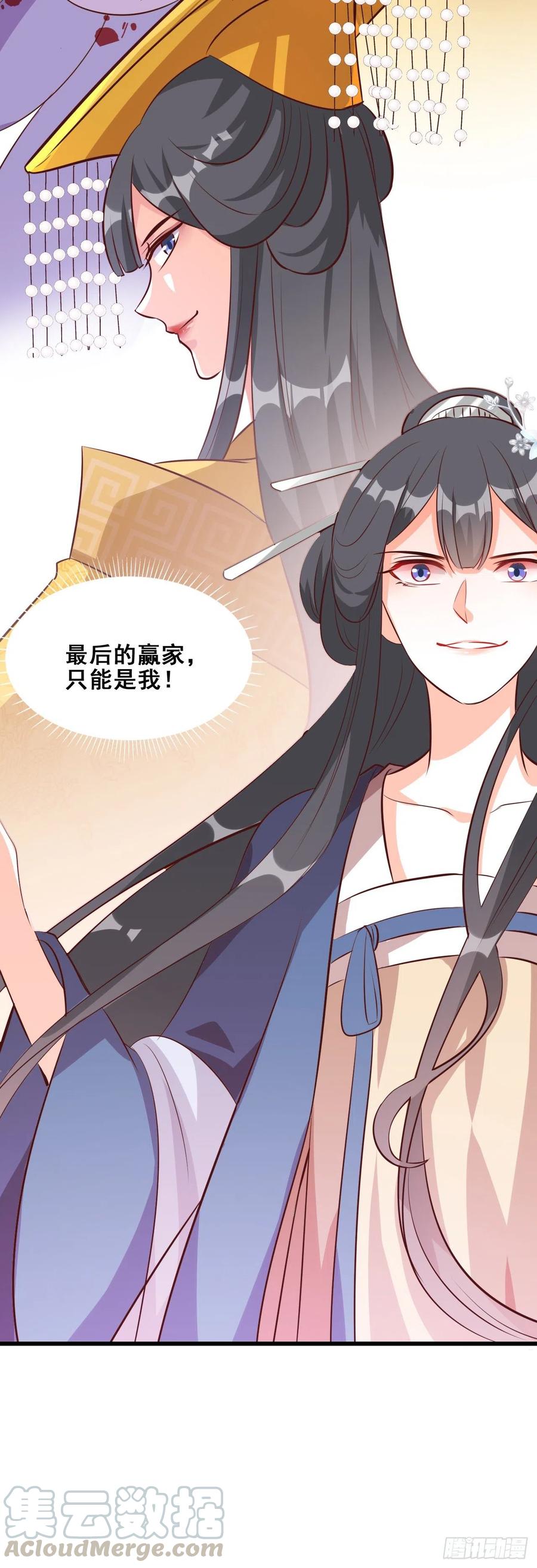 不坏就不是好伪女主！1