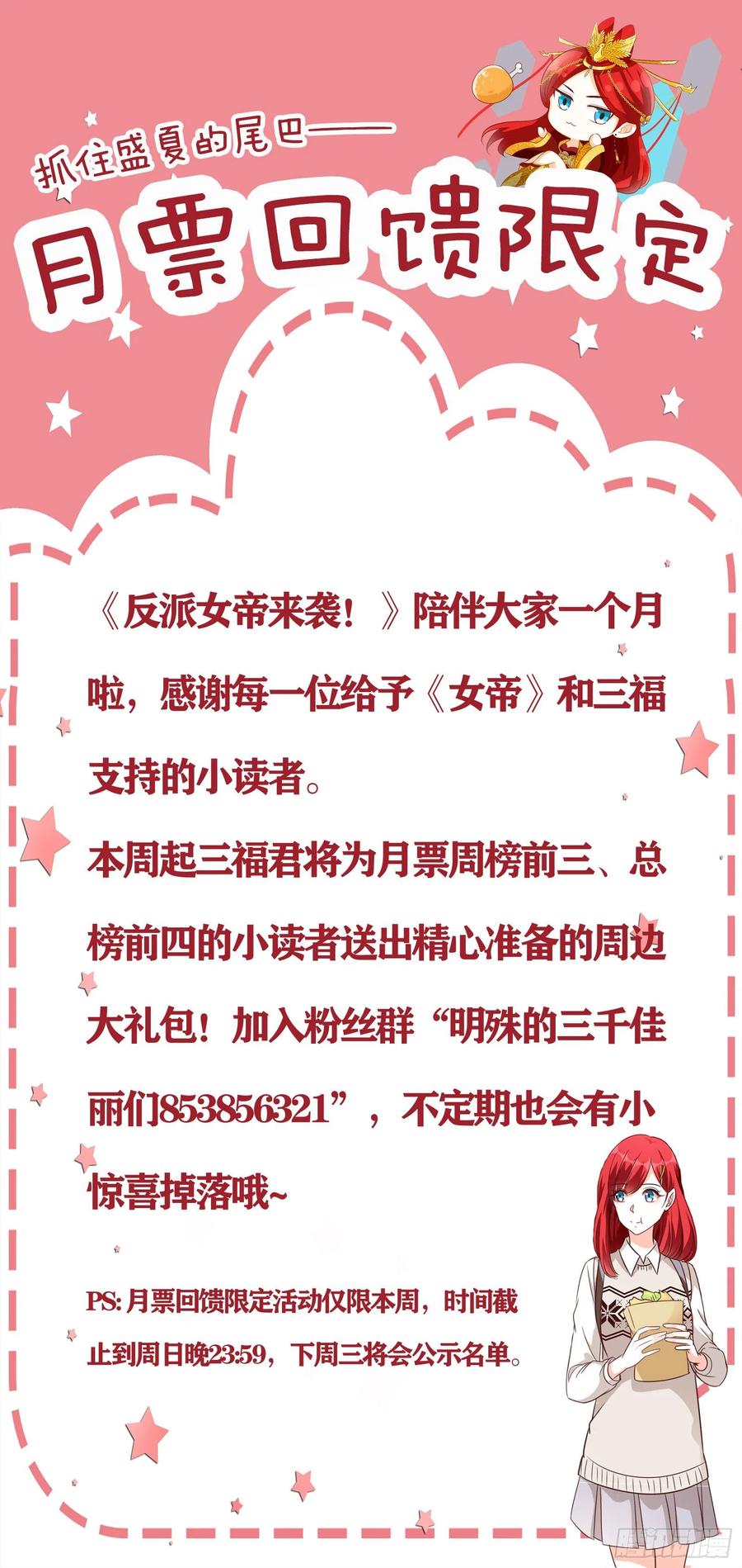 这是你们以为的喜欢？4