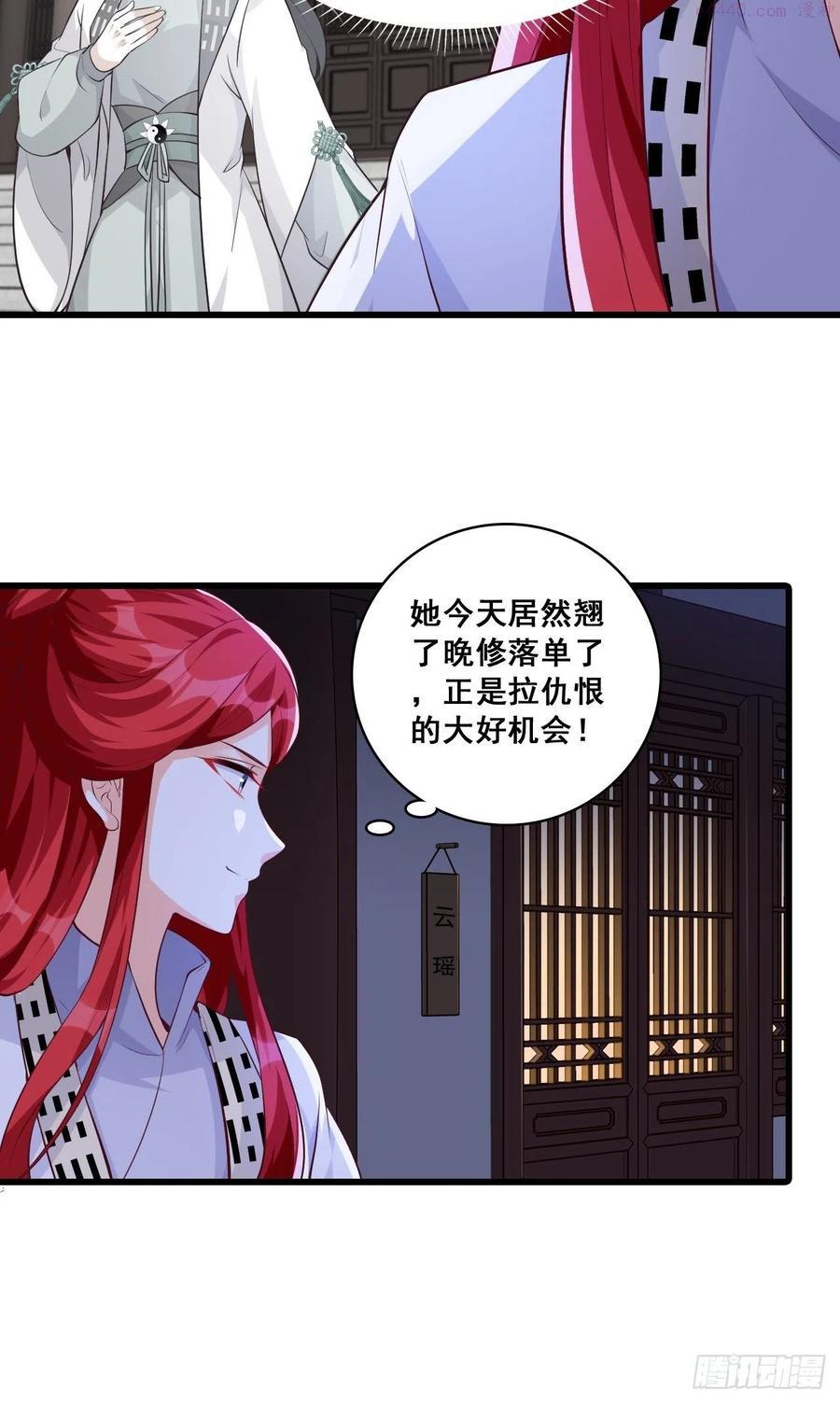 陷害朕是吧？3