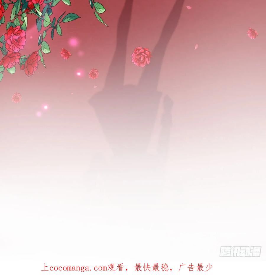 挖墙脚3