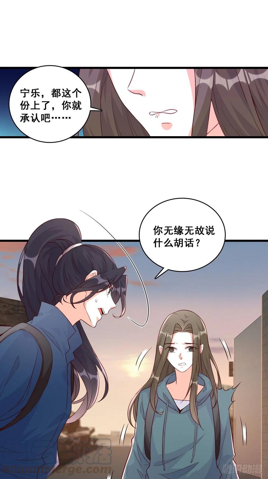 真面目！2