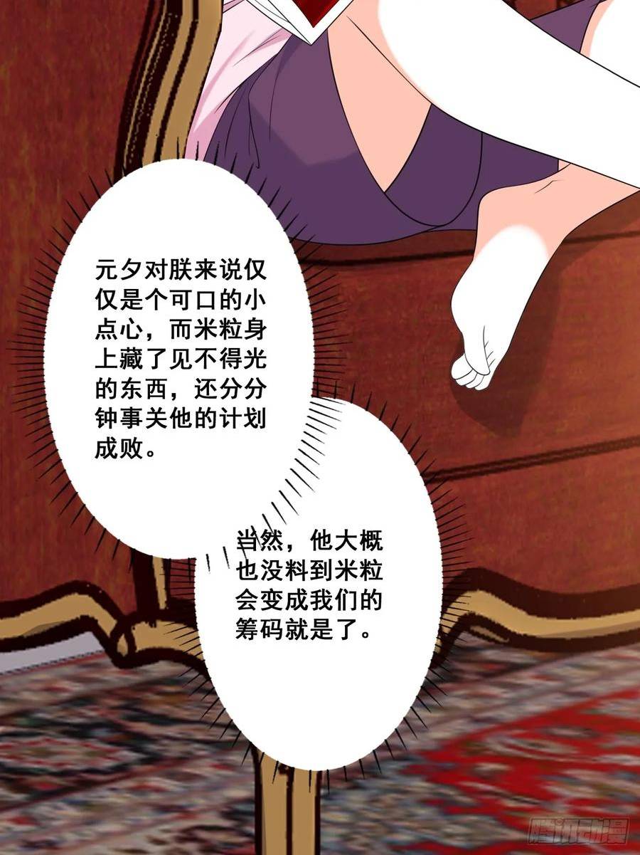 算算账！2