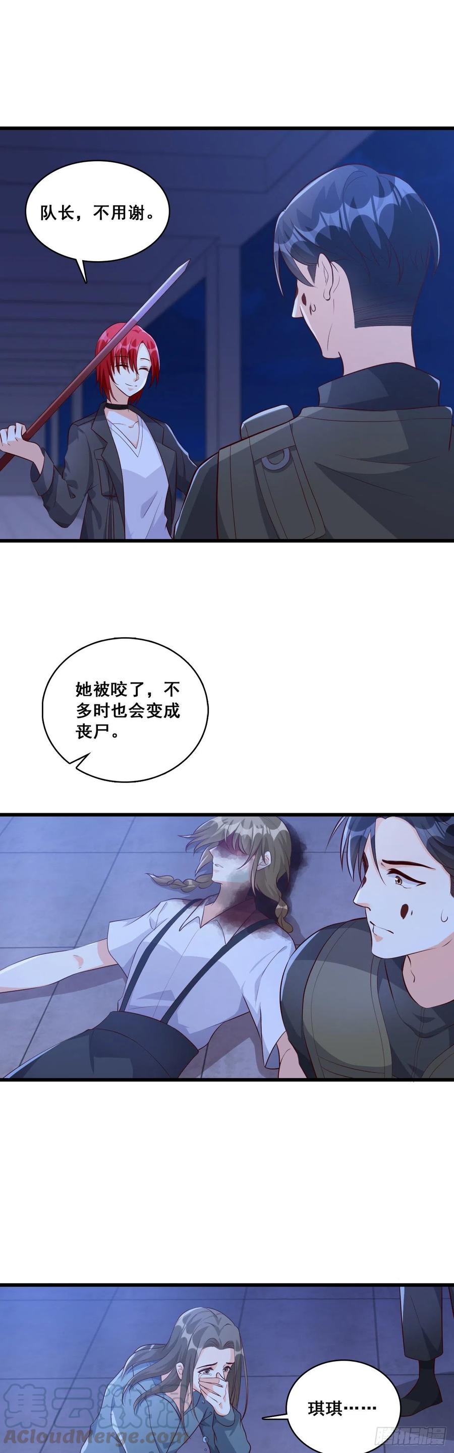 传说中的许朔！4