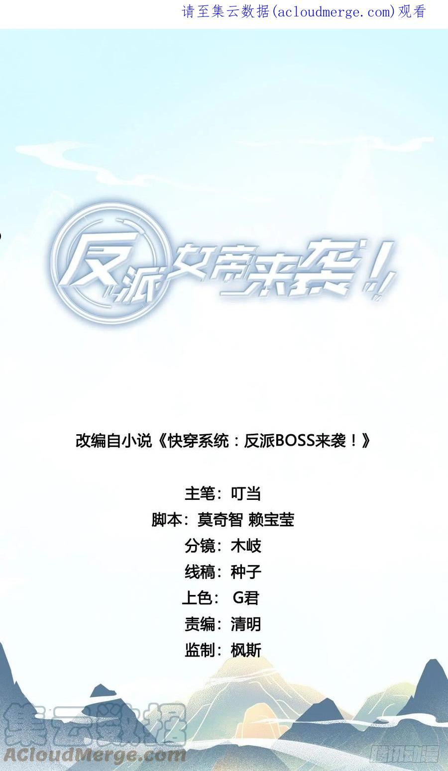 成婚0