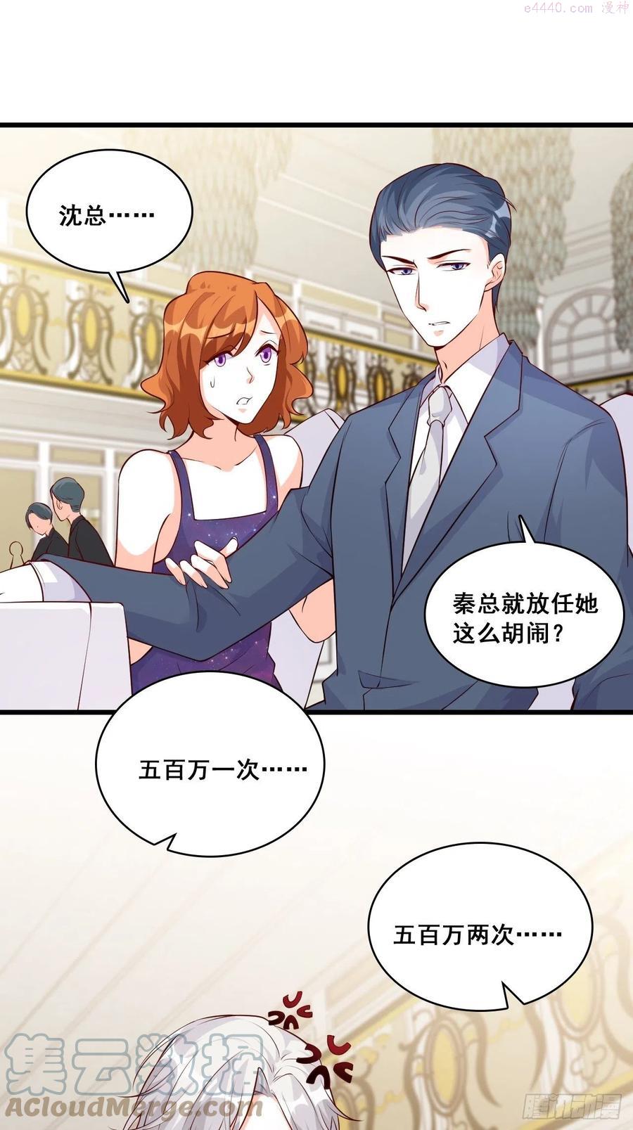 花你的钱plus！0