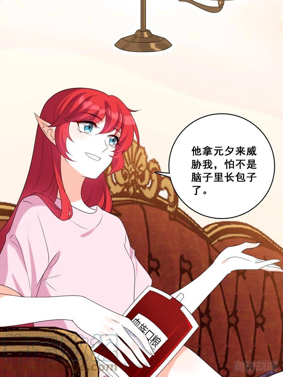 算算账！1