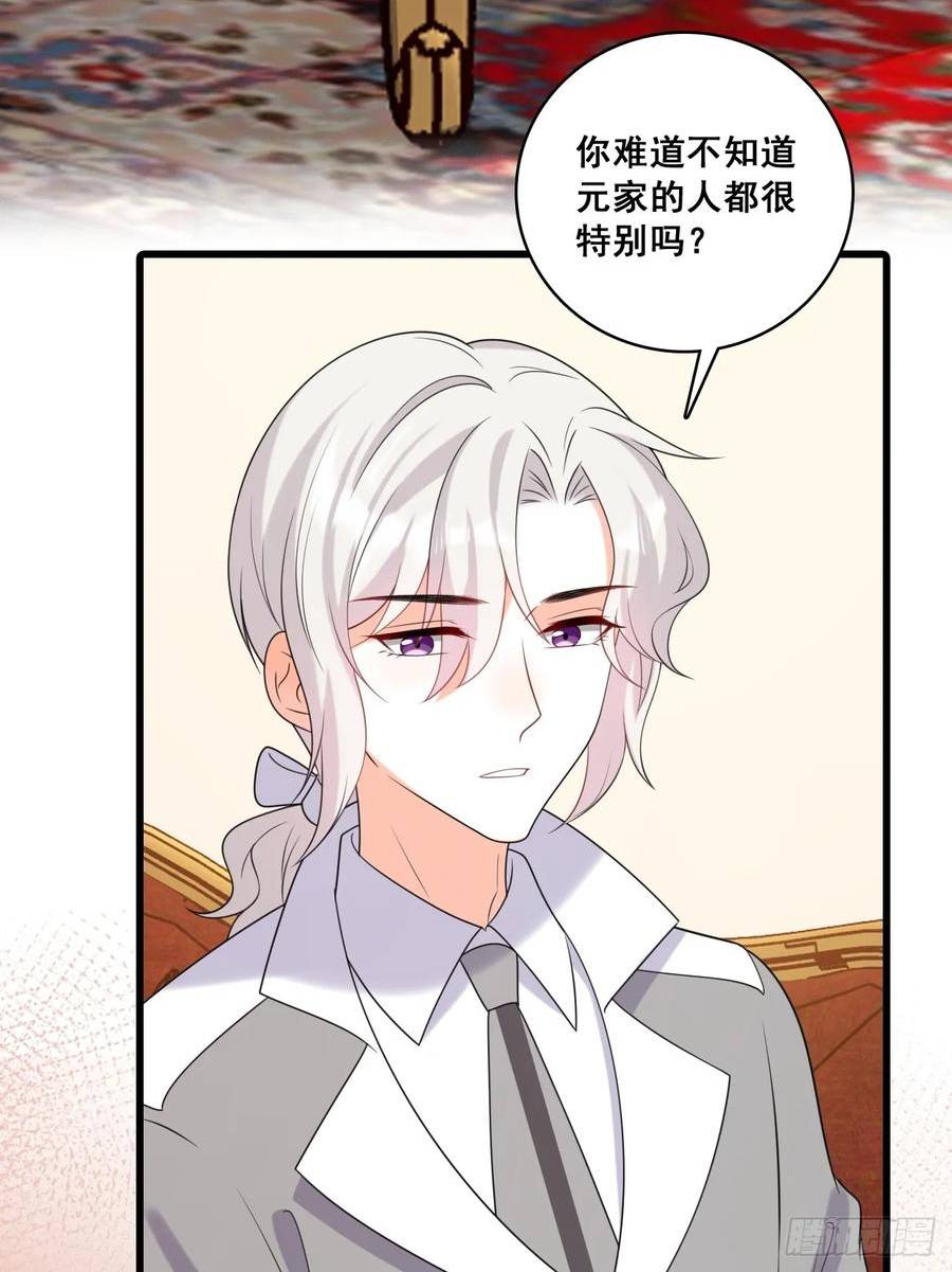算算账！3