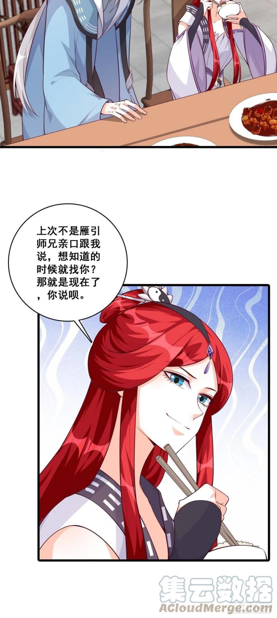 想试试我的温柔？4