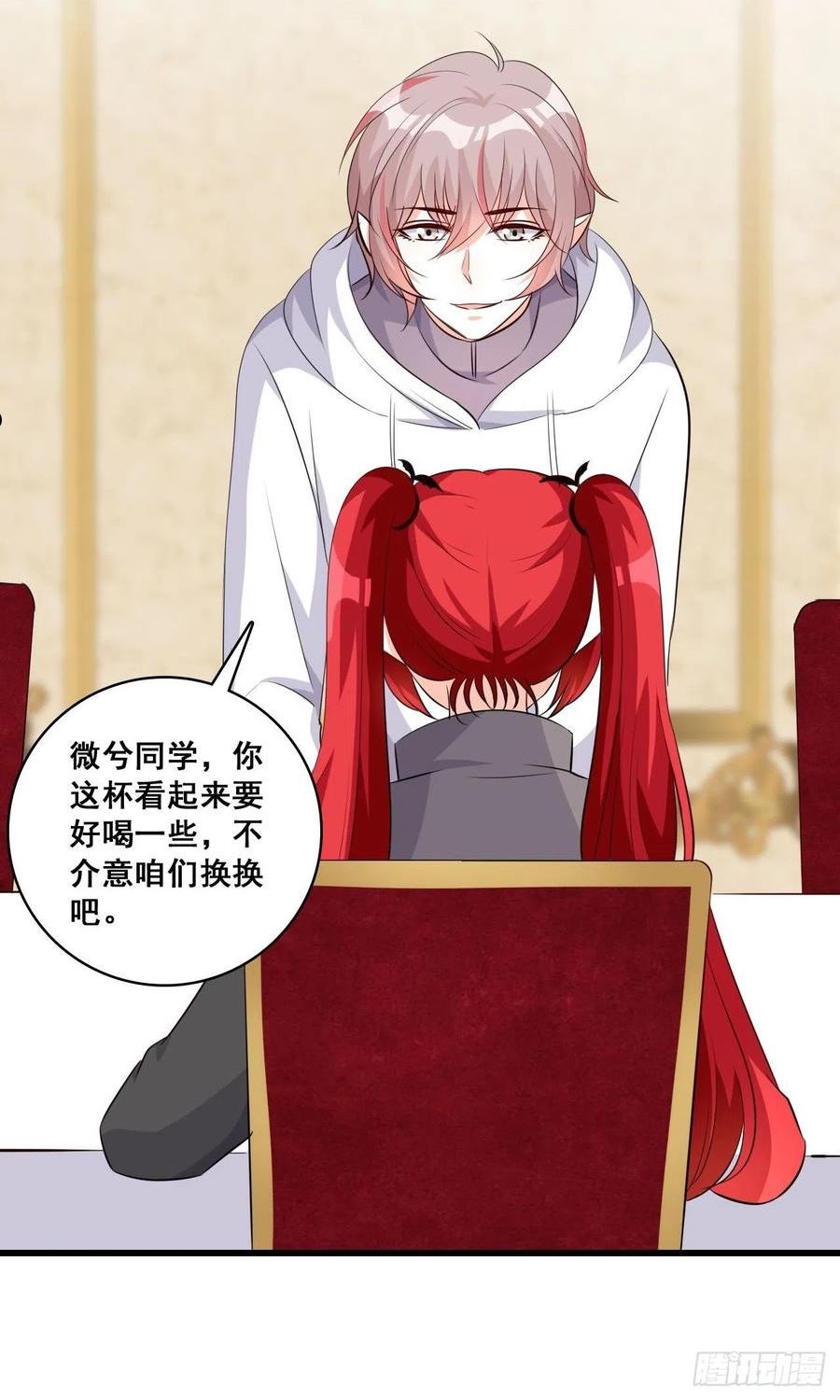 活动开始3