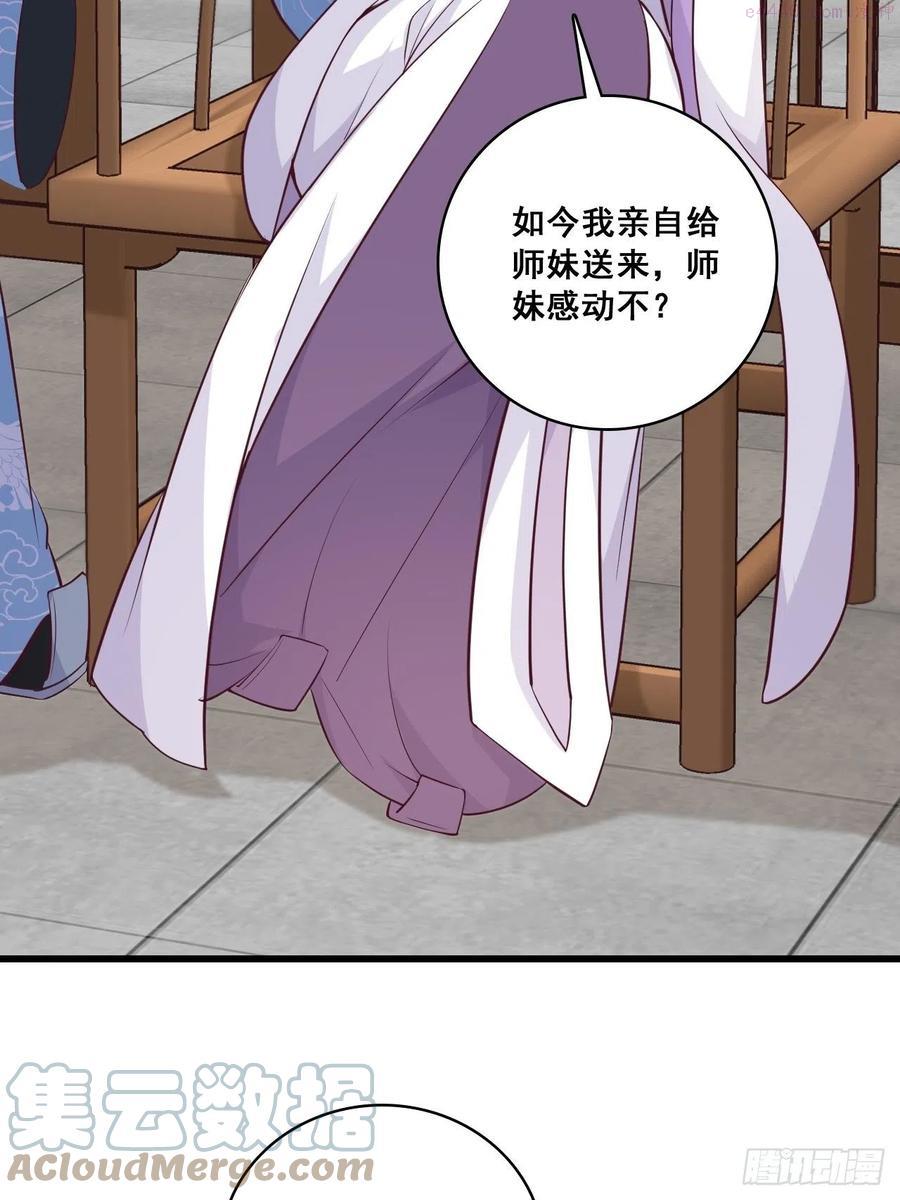 春节快乐想泡我4